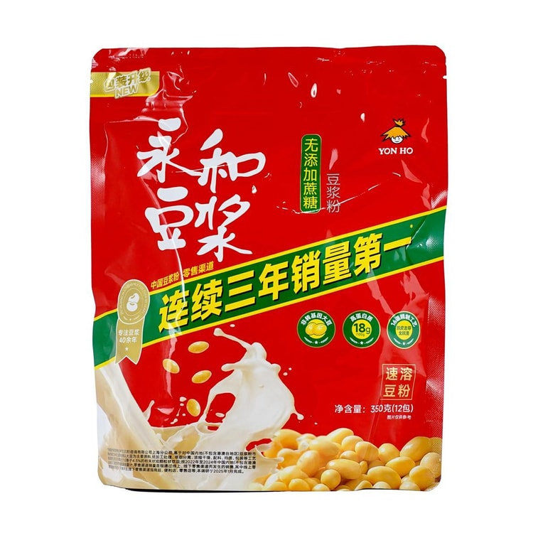 욘호 콩가루, 355g (12.35oz)【무설탕】 4