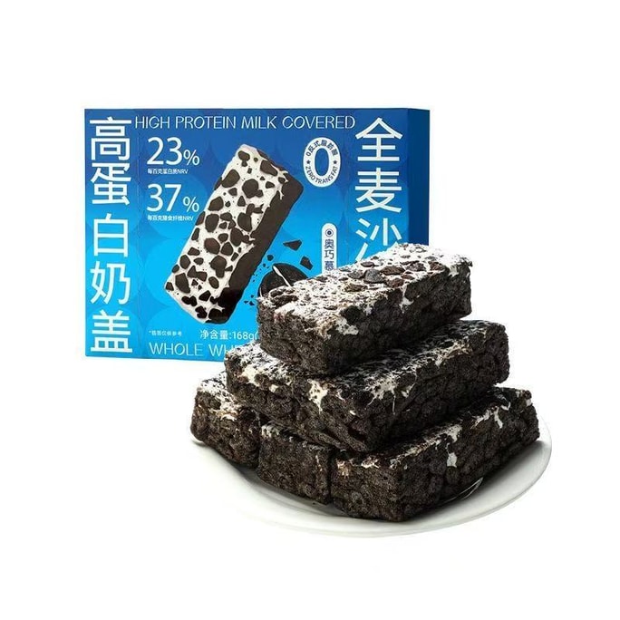 High-protein milk cap whole wheat sachima Aoqiao Mousse flavor 168g/ box 