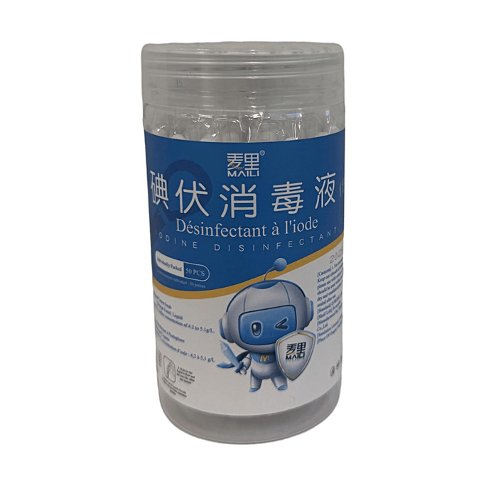 Iodine Disinfectant Cotton Swabs 50 Count 【Ready to Use for First Aid】