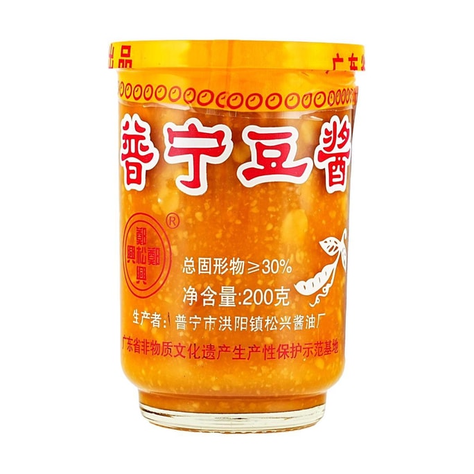 鄭松興 正宗普寧豆瓣醬 黃豆醬 200g【廣東潮汕特產】【可用於白切雞海鮮沾料炒菜火鍋等】