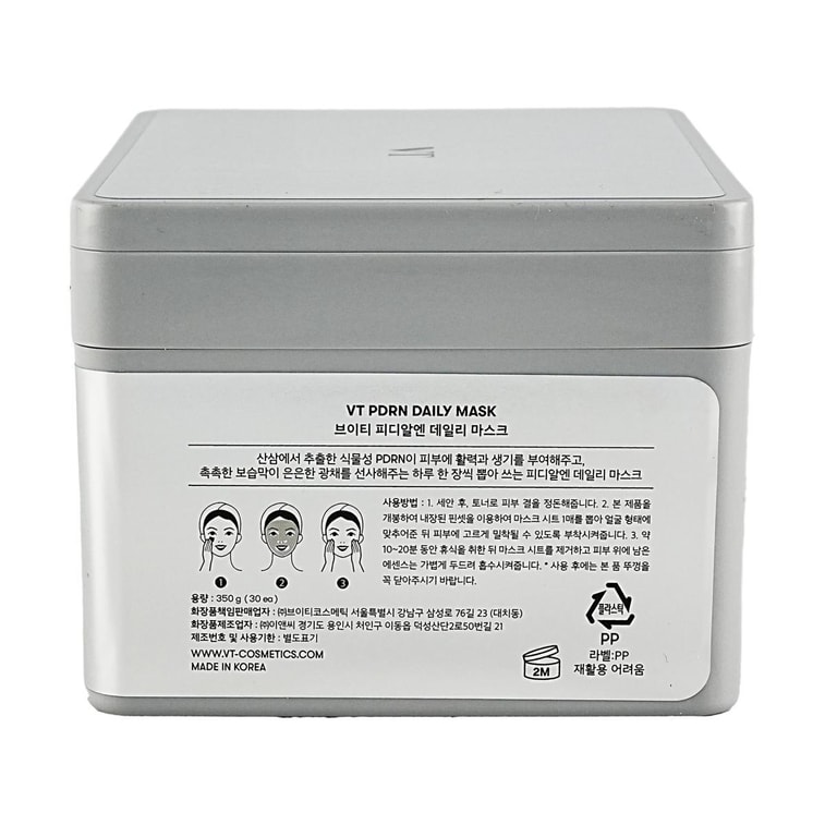 Masque Quotidien PDRN, Soin Éclat & Hydratation, 30 pièces - Hydratation Intense Pour Peau Sensible 5