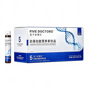 五个女博士 【提高免疫力】白蛋白肽营养素饮25ml*14瓶 4重肽营养 4大专利白蛋白 加海参鲟鱼精华 枸杞红枣味 补气血强免疫 全家礼赠中秋过年送礼礼品