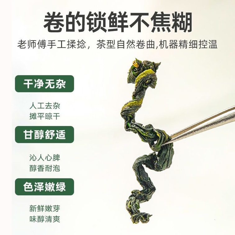 【中國直郵】 頌潮 蒲公英茶葉泡水泡茶喝的搭金銀花 100g*1罐 4