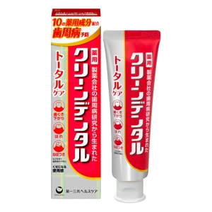 【日本直送】第一三共 クレンタール ステイン除去＆ホワイトニング歯磨き粉 100g