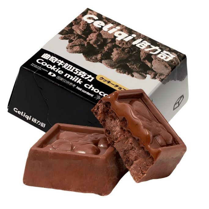 【中国直邮】  格力奇 夹心巧克力 曲奇牛奶巧克力味 细腻醇香 甜而不腻 独立小包装 办公室休闲零食 下午茶必备 76g 1盒