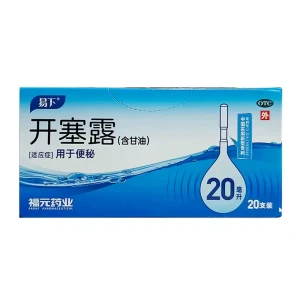 Kaiselu contains glycerin for constipation in the elderly, adults and children to lubricate the intestines 20ml*20