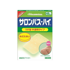 일본 직송: 허리와 어깨 통증 완화를 위한 히사미츠 제약 플라스터(48정)