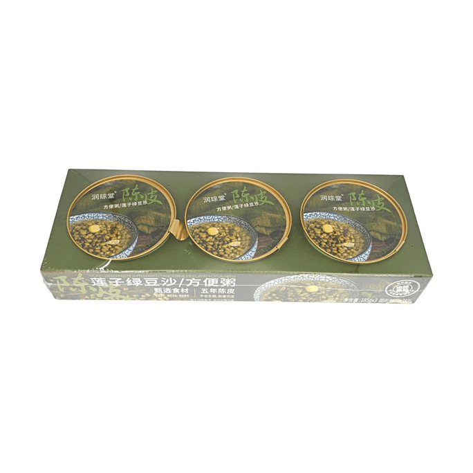 Tangerine Peel Lotus Mung Bean Paste 6.53 oz 【5-Year Aged Xinhui Chenpi】【Selected Ingredients】