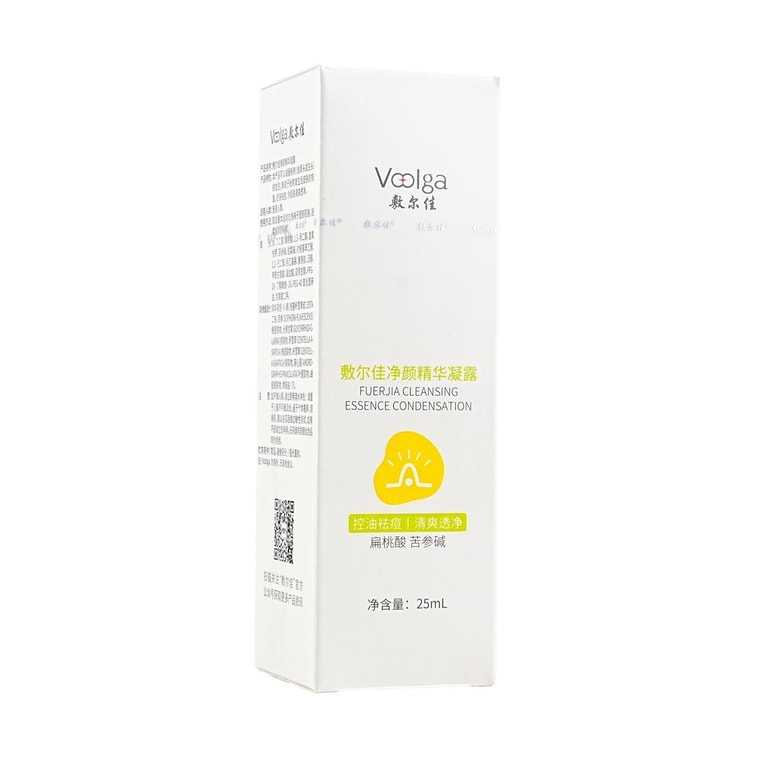 푸얼지아 클렌징 에센스 컨덴세이션, 25ml - 피지 조절 및 여드름 완화 | 재발 방지 3