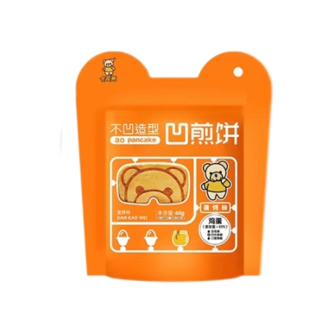 Concave Pancake Individual Small Package Snack Food Office Snacks Crispy Children's Day Cookies - Egg Flavor 1Bag