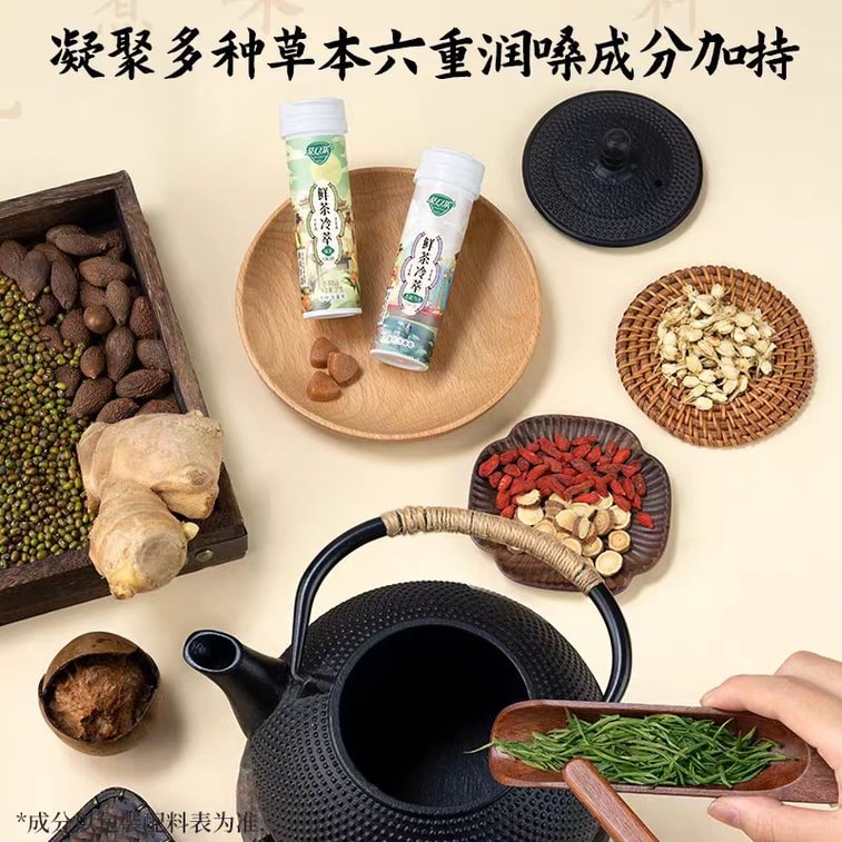 Tea Lozenges Family Bucket 135g*1 Box 5