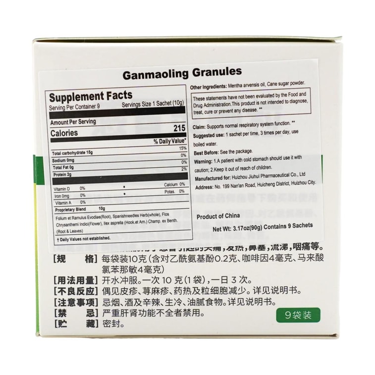 Cold Remedy Herbal Granules 10g*9bags 11