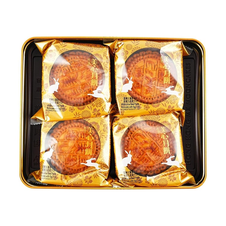 Hong Kong White Lotus Seed Paste Mooncake Gift Box - 1 Egg Yolk, 4 Pieces, 26oz 3