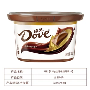 Dove Slippery Milk Chocolate 234g*1box