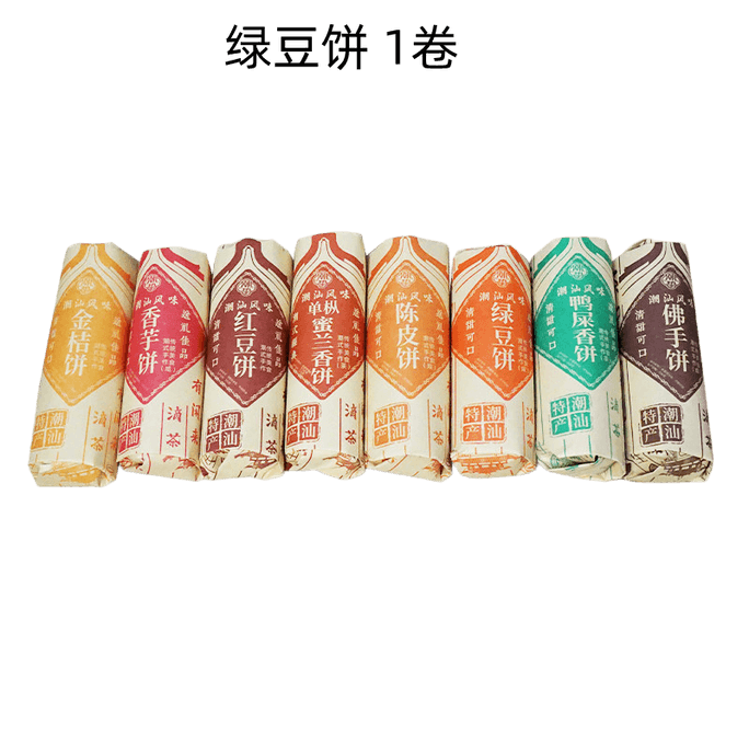 Chaoshan Mung Bean Cake 200g Crispy Layered Crust Fragrant Green Bean Light Sweet Soft Traditional Pastry Snack 60 Days Fresh Short Shelf Life