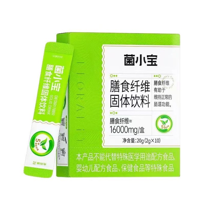 【中国直邮】 菌小宝【WONDERLAB万益蓝平替】 益生菌粉 膳食纤维 20g(2g*10)/盒  成人 儿童 中老年 孕妇 有助于维肠胃肠道菌功能