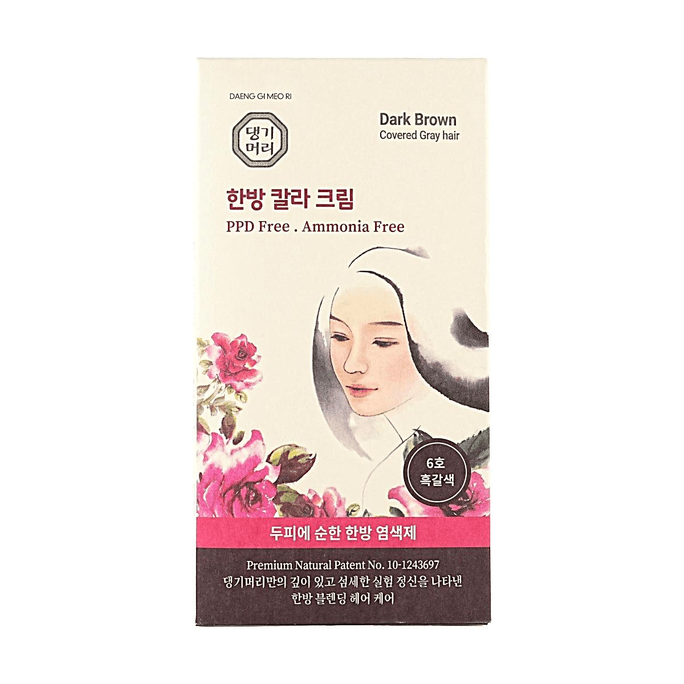 Medicinal Herb Hair Color #Dark Brown Gentle Non-Damaging Gray Coverage