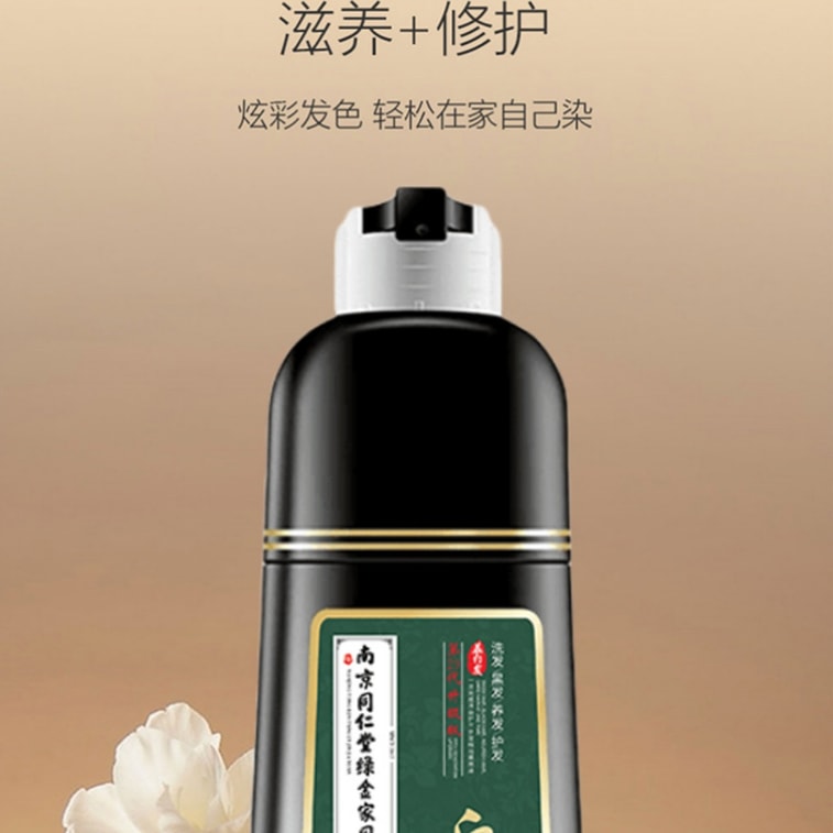 Plant-based hair dye covers graying - Brown Black 500 ml 8