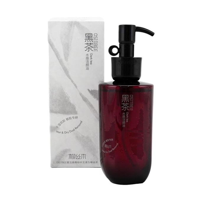 柳丝木OSITREE 黑茶水感洁颜油 干湿均可用 200ml 御氧焕亮 水感轻薄 清爽舒适净卸 敏感肌可用
