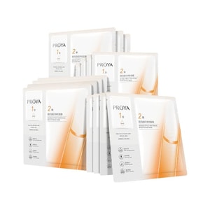 【中国直邮】 珀莱雅 双抗焕亮精华面膜两部曲 抗氧抗糖 补水保湿 舒缓提亮 修红祛黄 10片入【超值装】