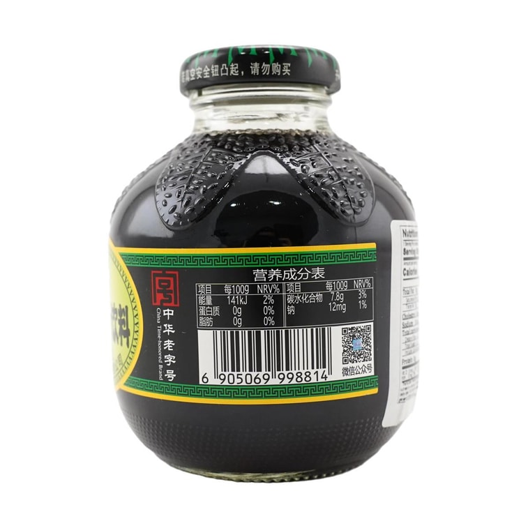 Osmanthus Plum Juice - Cool & Refreshing, 10.1 fl oz 9