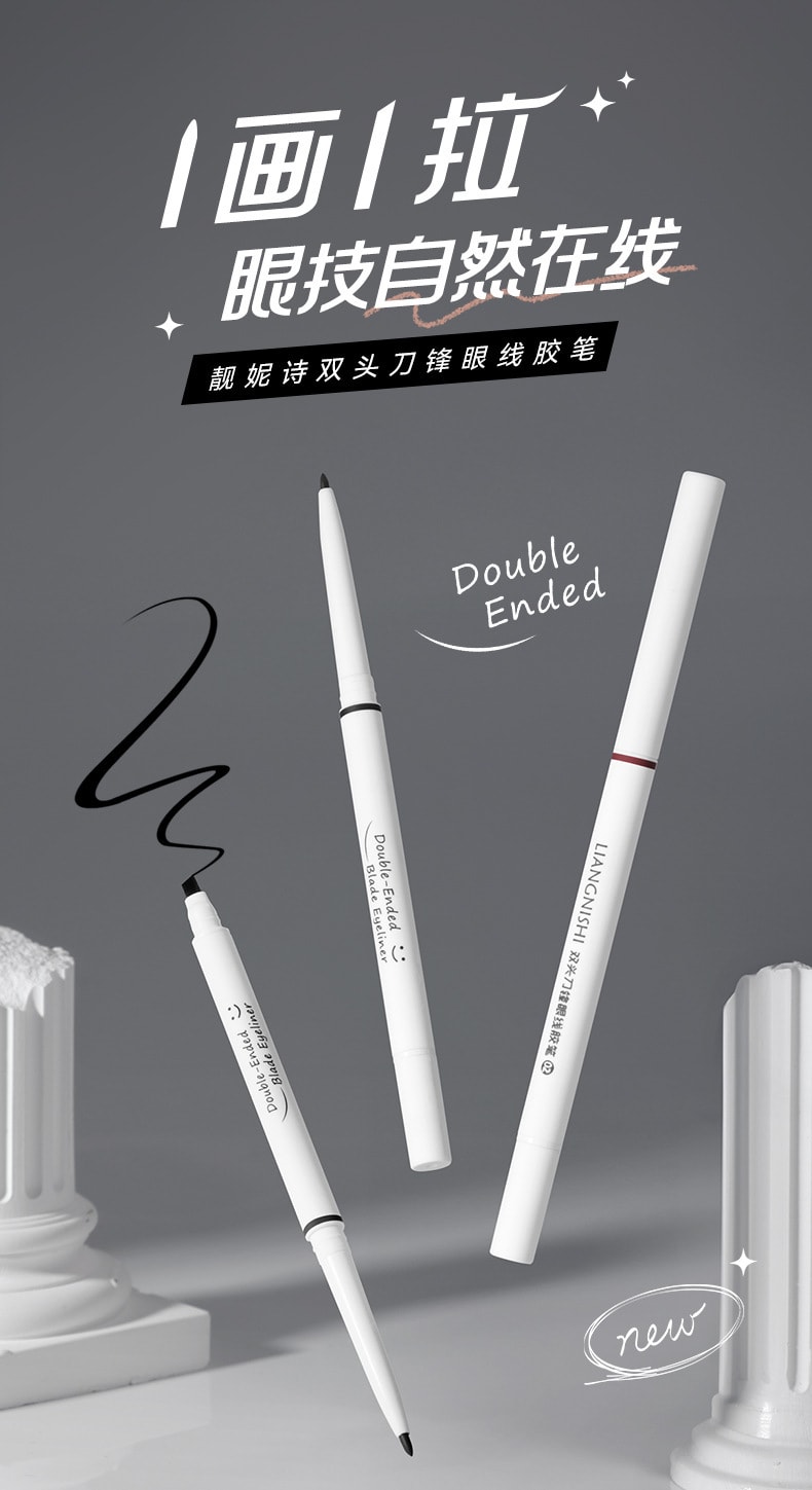 【中国直邮】 Sweet Mint 双头刀锋眼线胶笔正品自然持久防水防汗不易晕染批发眼线笔一支