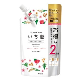 日本嘉娜宝 ICHIKAMI 洗发水填充装 2次量 680ml 柔滑无硅油