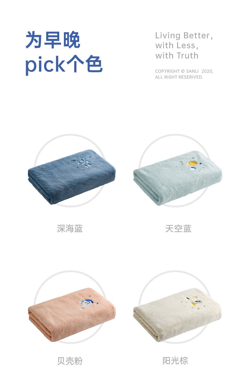 Serviette de bain Sanli en velours corail, bleu fer, 70cm*140cm, une pièce. Serviette de bain pour adultes, grande serviette, absorbante et épaissie [Tissu doux, séchage rapide et non collant, dites adieu à l'humidité, couleur haut de gamme, solide et durable]