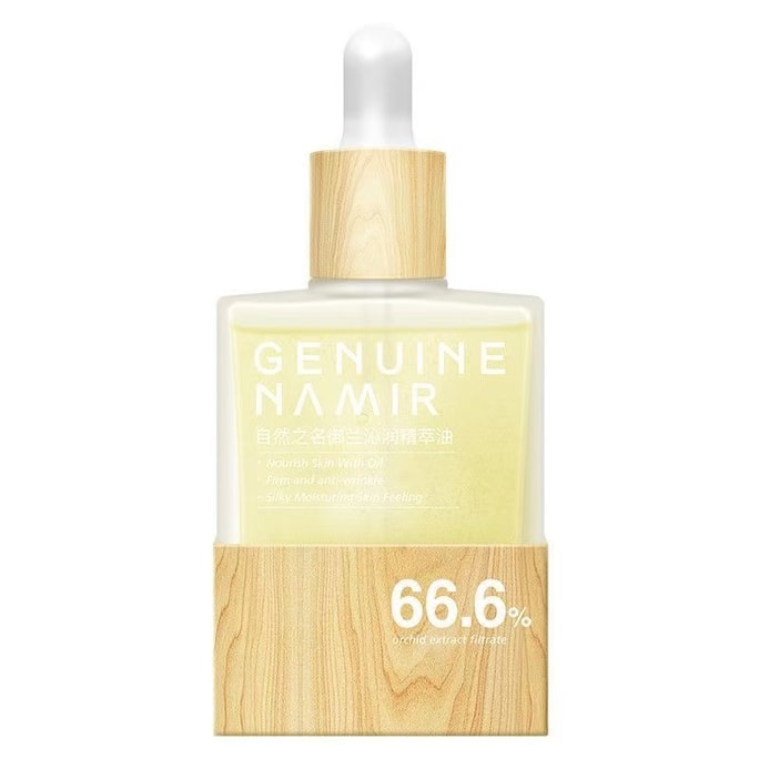 【中国直邮】 自然之名 御兰沁润精萃油 兰花精华油 紧致抗皱以油养肤保湿嫩亮面部护肤 30ml/瓶