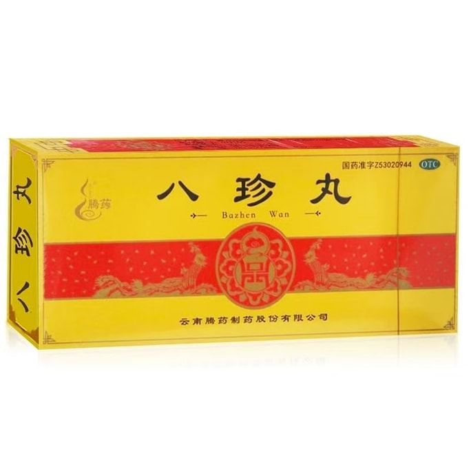 【中国直邮】 腾药 八珍丸 气血双补 适用于面色黄食欲不振伏苓健脾调经养颜 9g*10丸/ 3盒