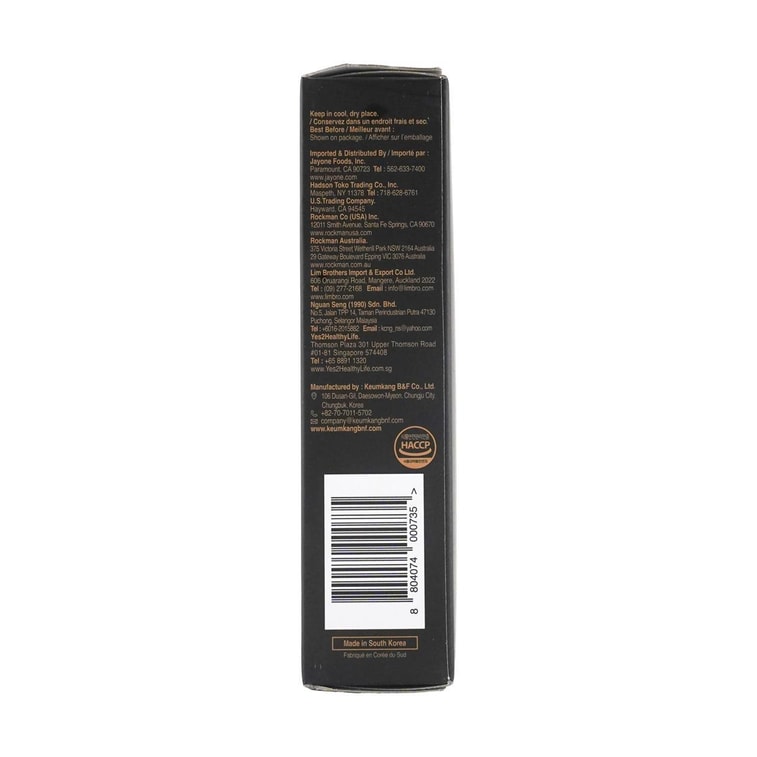 韩国JELLY.B 意式浓缩咖啡液 10条入 200g 9