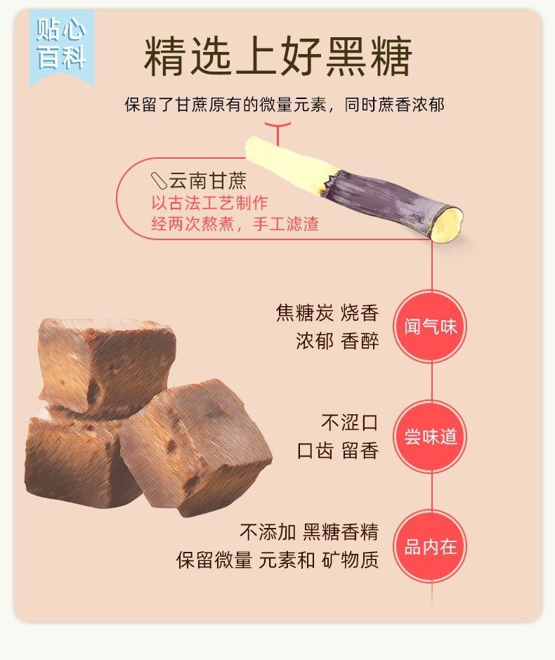 金冠 【白鹿同款】黑糖话梅糖老牌正宗网红糖果散装糖果喜糖硬糖过年必备糖果160g/袋  新年糖果