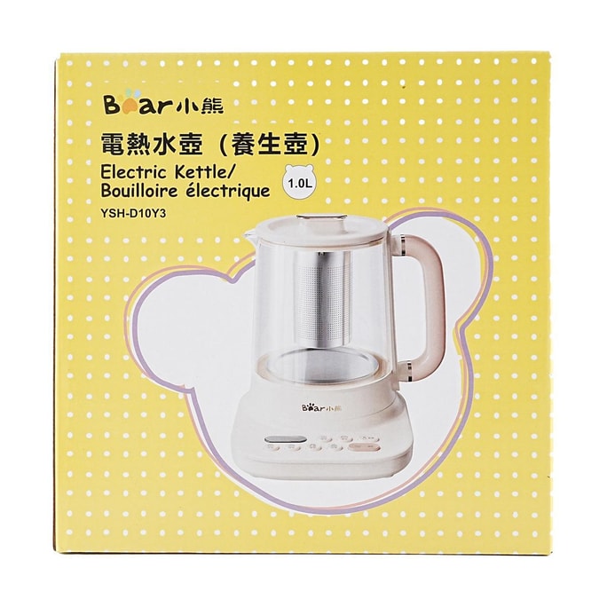 Electric Cooking Kettle 1.0L 【Yami Exclusive】