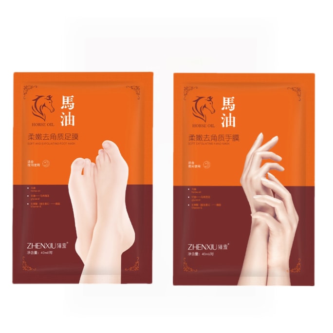 Horse Oil Soft Exfoliating Hand Mask*1 Foot Mask*1 Set