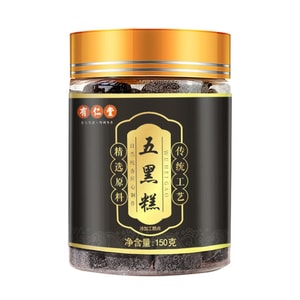 Five black cake nourishing Yin tonifying kidney black hair anti-aging improve immunity 150g