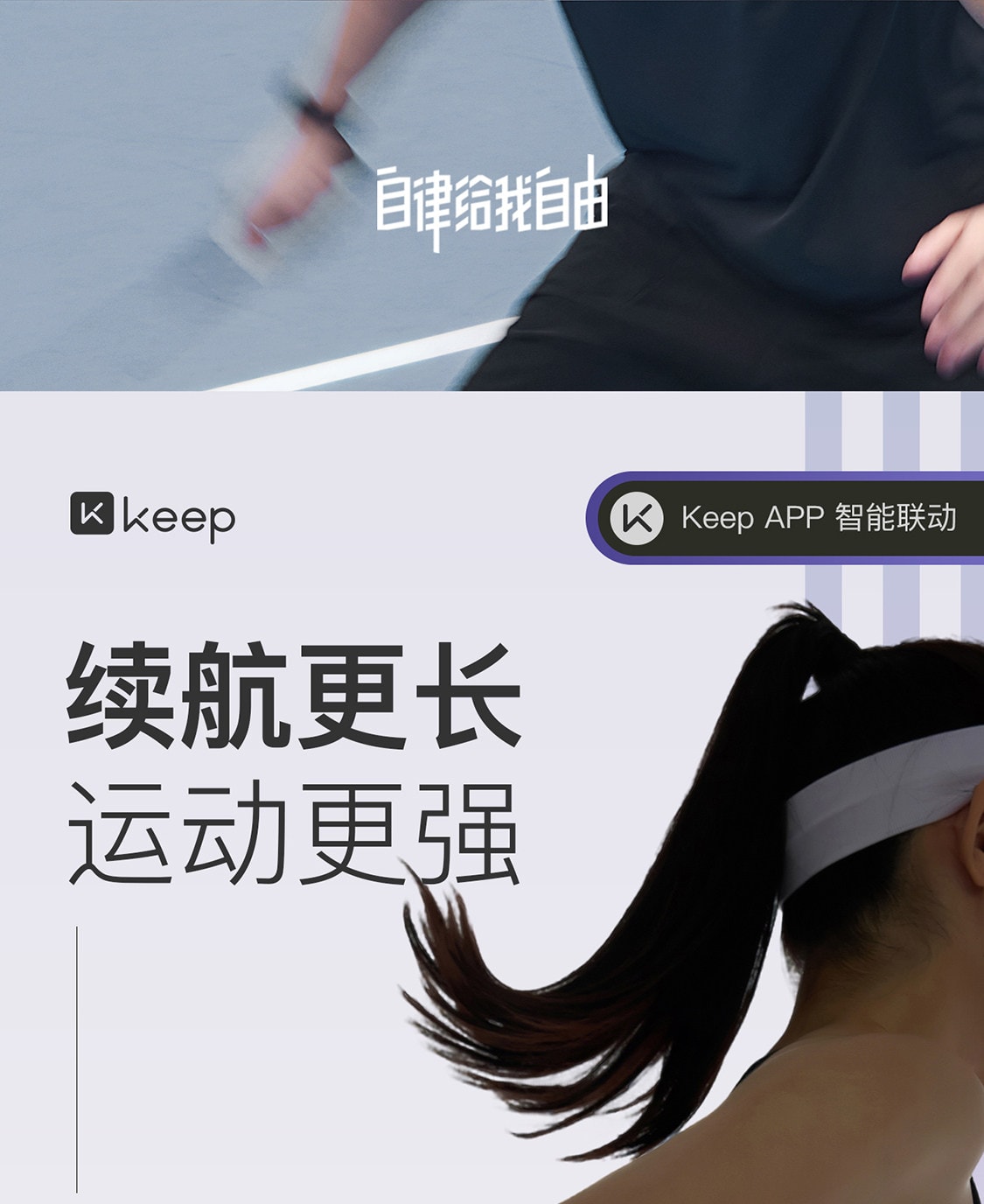 【中国直邮】 Keep 智能手环B5lite/智能手环专业训练羽毛球乒乓球篮球运动手环支付健身跑步心率睡眠监测游泳手环 黑色 一个装