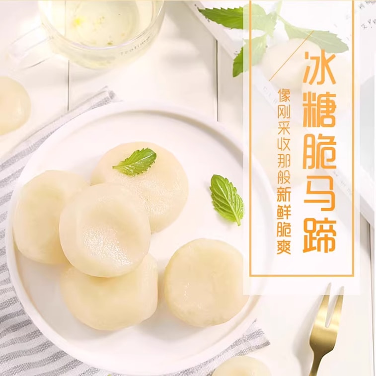 BE&CHEWY Premium Sweet Water Chestnuts 108g - Selected Guangxi Water Chestnuts, Crunchy & Juicy, Naturally Sweet, No Additives, Healthy Snack for Work Breaks 4