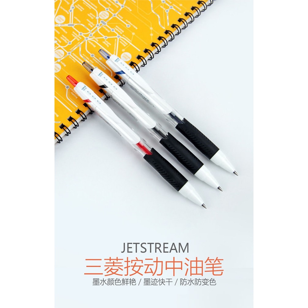 【日本直郵】UNI三菱鉛筆 按動中油筆速乾水性筆0.5mm紅色