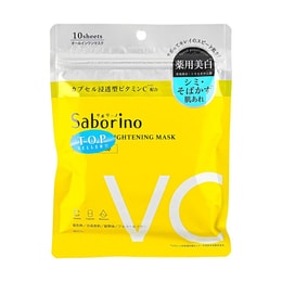 日本BCL SABORINO VC美白药用面膜 10片入