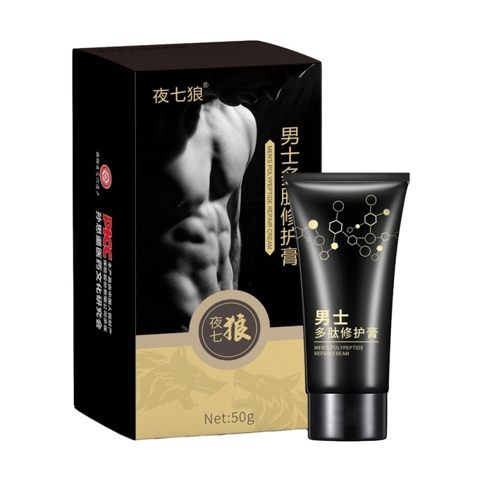 Men's Polypeptide Care Cream for enlarging and thickening improving impotence and premature ejaculation 50g  1piece