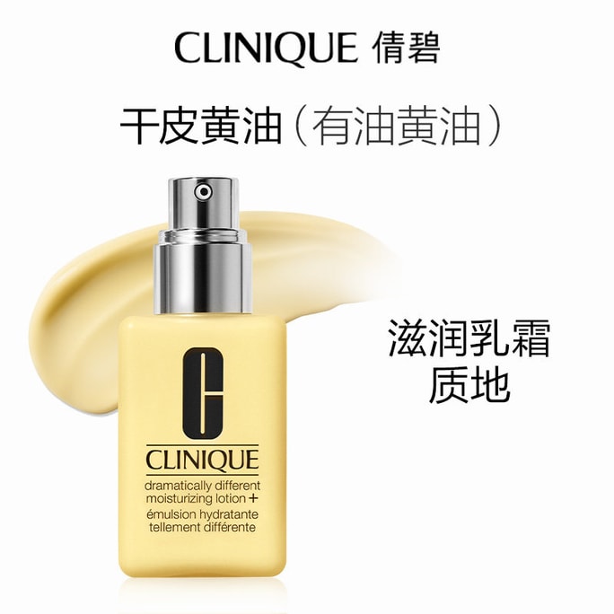 Dramatically Different Moisturizing Lotion+ Emulsion- For Very Dry to Dry Combination Skin 125ml/4.2oz