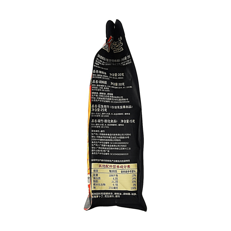 宛禾 土豆粉版螺蛳粉 436g【双份腐竹】【2分钟速煮速食】【线上独家】 12