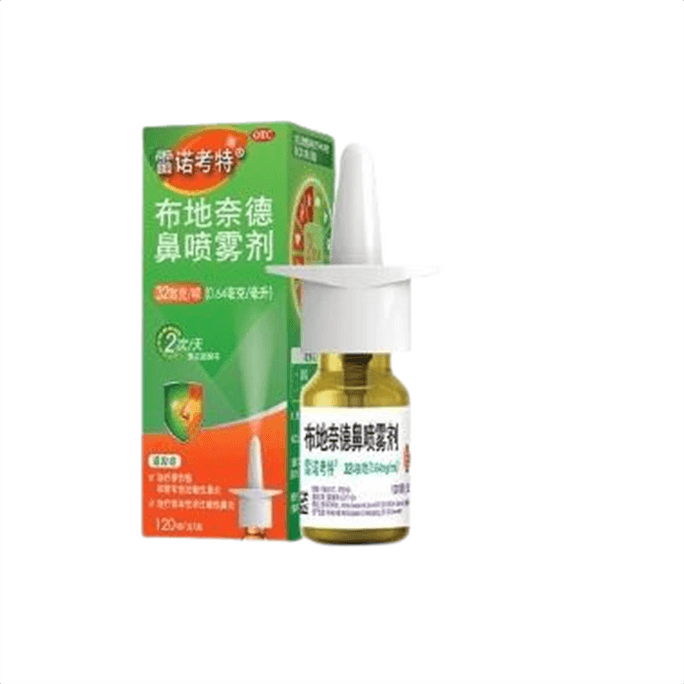 【中國直郵】 雷諾考特 布地奈德鼻噴霧劑 過敏性鼻炎噴霧劑鼻炎特效藥過敏藥專用120噴/瓶