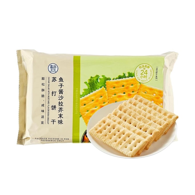 Caviar Salad Mustard Flavor Crackers, Soda Bscuits,8.04 oz