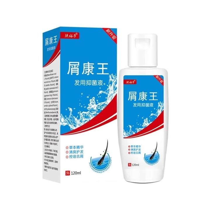 [중국 직송] 셰캉왕 비듬방지액 120ml/박스, 뿌리 가려움증, 모낭염, 백선 치료용