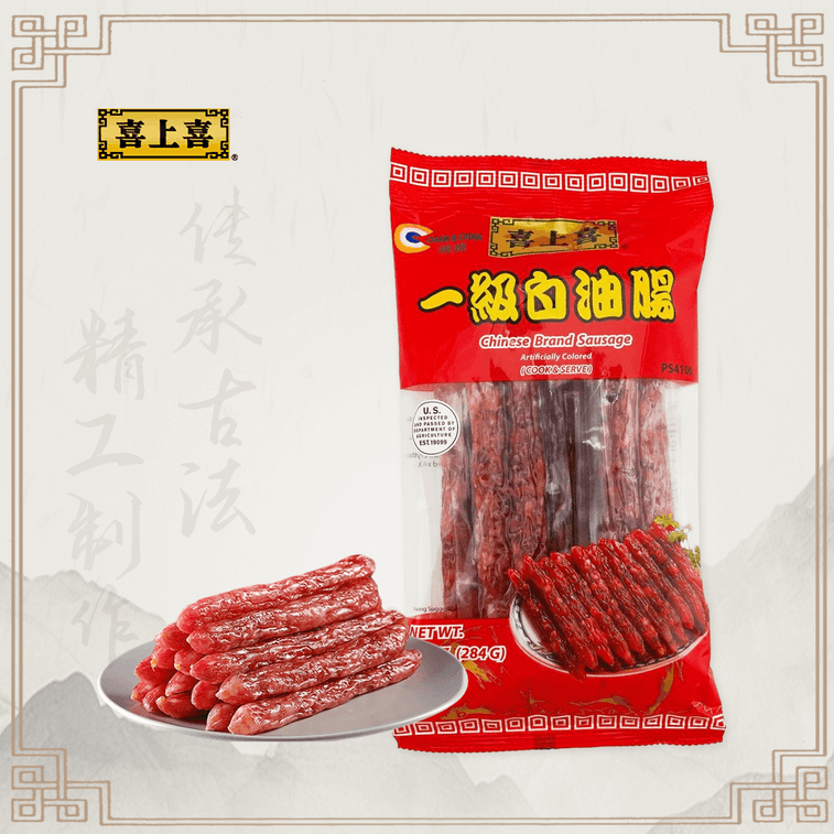 Chinese Brand Sausage, 10.02 oz 4
