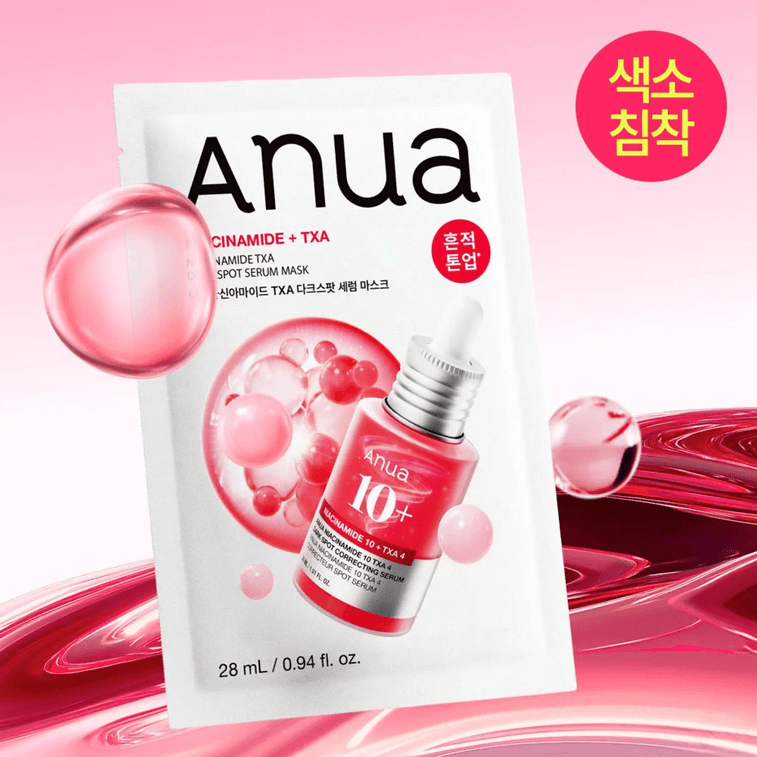Mask Sheet 5ea Set (+1ea) [SET] Retinol Niacin (+1ea) 7