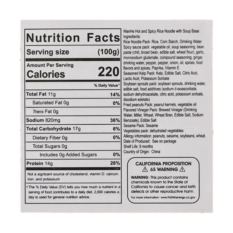 Spicy Mala Rice Noodles, 9.52oz 8