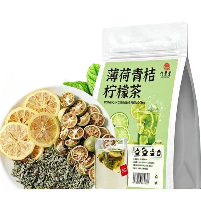 백경당 페퍼민트 금귤 레몬차 150g 여름 필수 음료 저칼로리 저지방 과일차 비타민C 풍부 바베큐 훠궈 꼬치 요리 곁들임 차갑게 또는 따뜻하게 즐기세요. 패션프루트 및 꿀과 함께 즐기기 좋습니다.