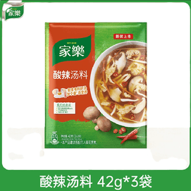 【中国直邮】 德国 家乐 酸辣汤 胡辣汤料包速食汤即食早餐42g*3袋